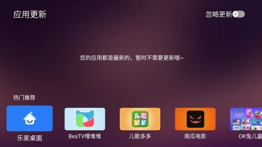 美家市场纯净版 截图4