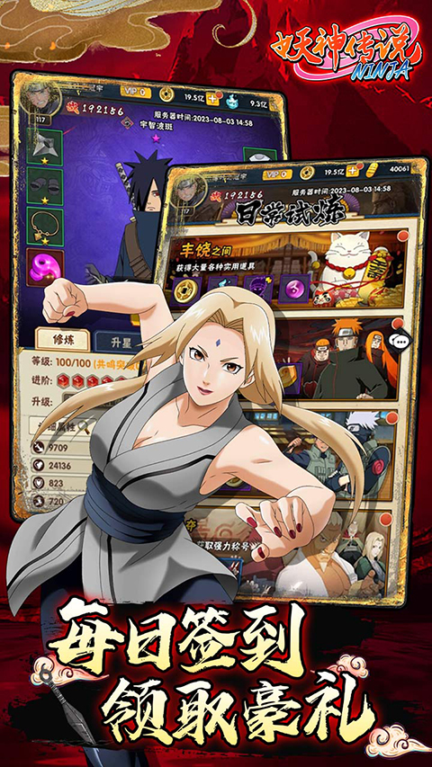 妖神传说0.1折手游 截图3
