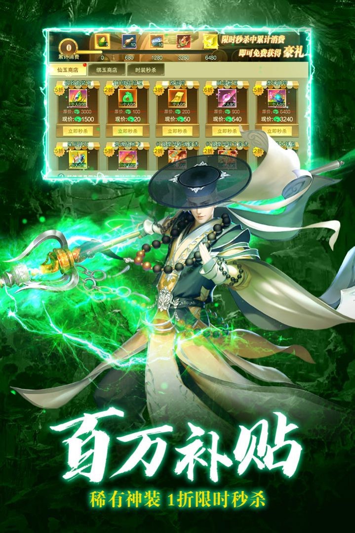 一念星辰红包版 截图3