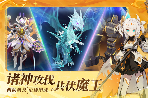 剑气与魔法 截图4