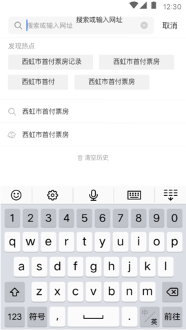 大象浏览器1.1.5 截图3