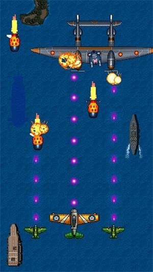 1942空戰(zhàn)射擊 截圖3