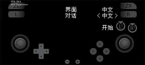 石河倫吾的朋友們中文手機(jī)版 截圖4