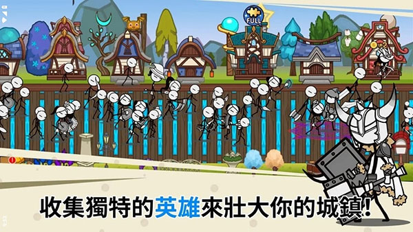 卡通传说手游(CartoonTown) 截图1
