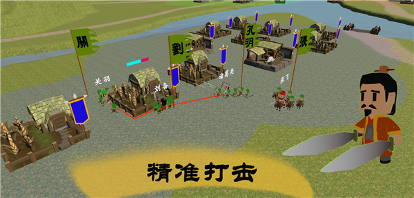 中华战事录官方版 截图2