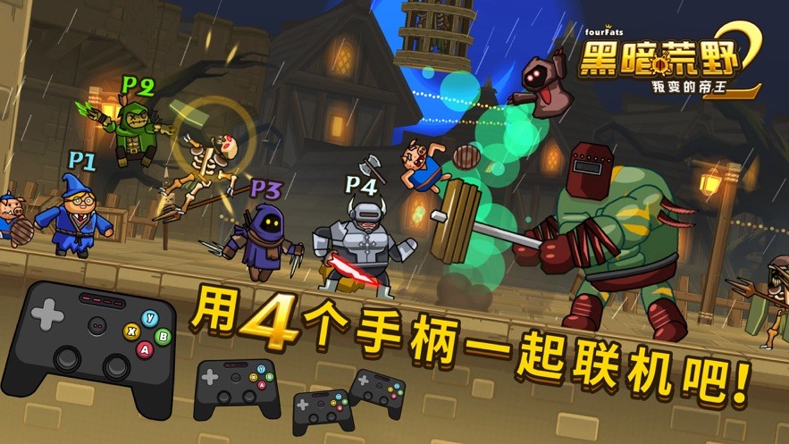 黑暗荒野2國(guó)際服 截圖6