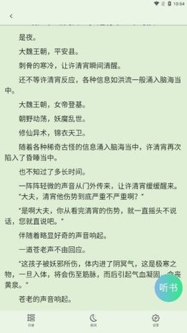 新草小說版本大全 1