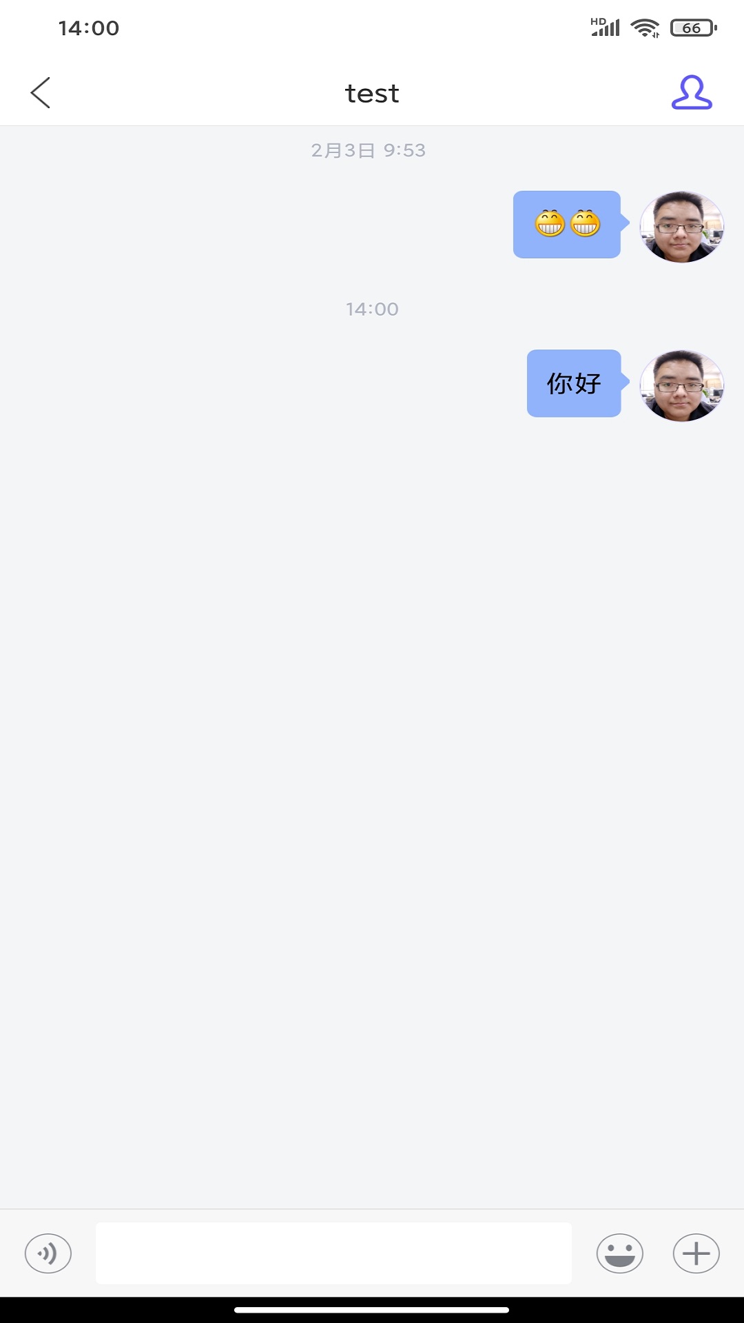 启天云通 截图1