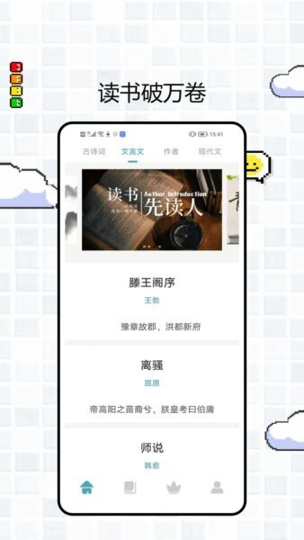 可达阅读器最新版 截图3
