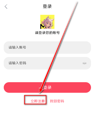 MuteFun动漫安卓最新版 截图4