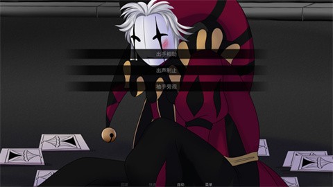 TheFreakCircus正版 截图3