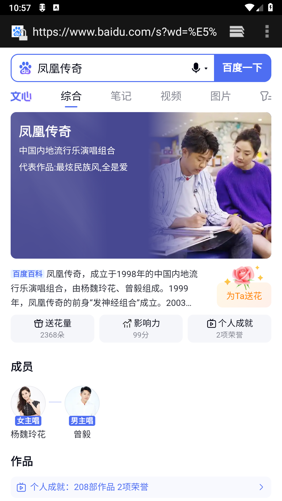 搜它 截图1