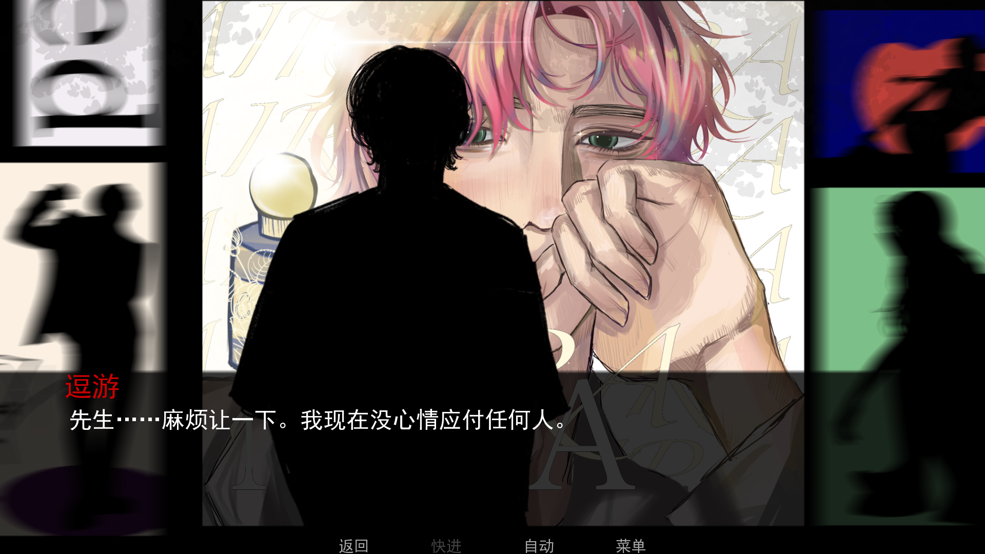 最后一片花瓣BytheLastPetal 截图2