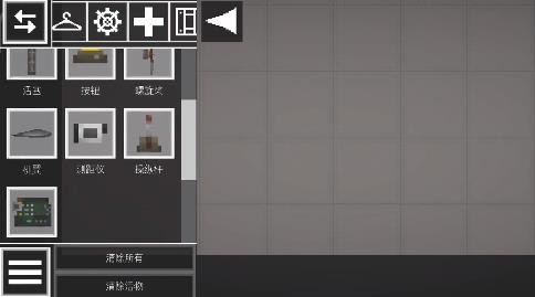 甜瓜游樂場芯片版本 截圖1