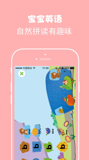 绘分享 截图3