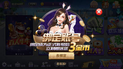 五星娛樂(lè) 截圖3