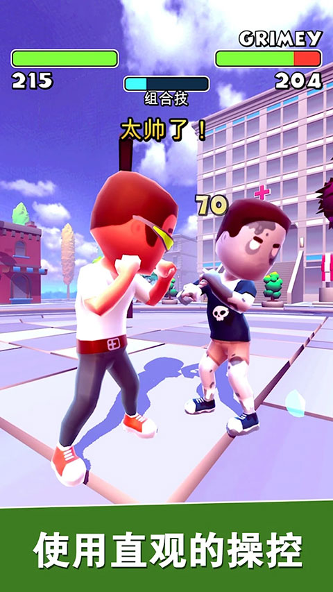 摇摆格斗官方版(SwipeFight!) 截图2
