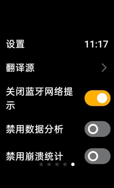 咸魚小譯 截圖4