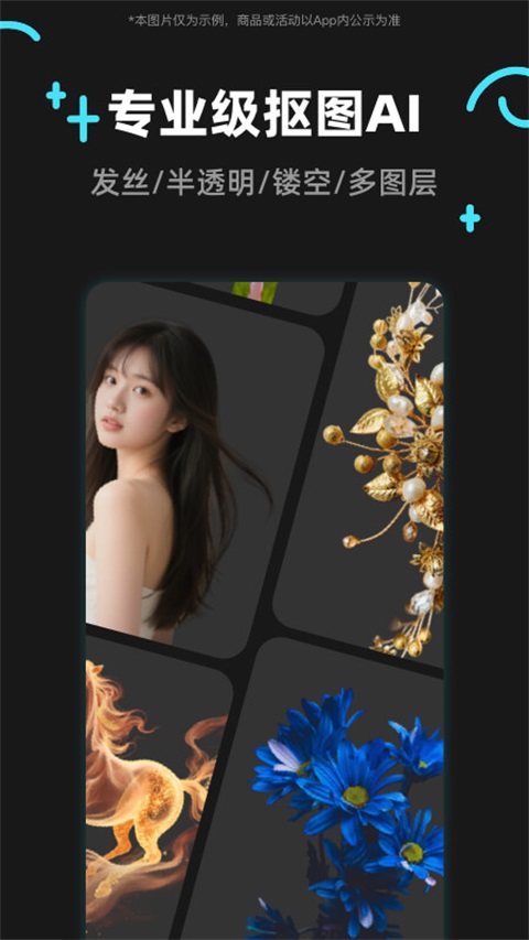 椰子设计 截图5