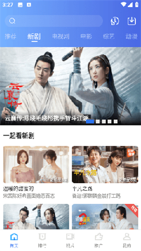 翡翠視頻免廣告 截圖4