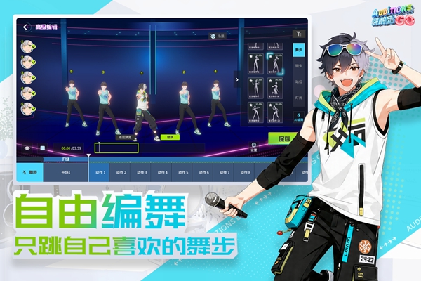 鹦鹉团 截图2