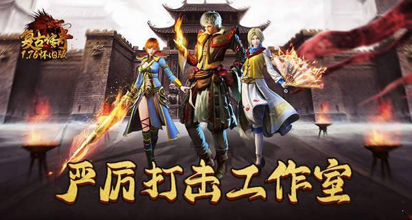 小冰冰傳奇無限鉆石版 截圖1