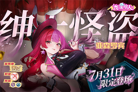 龙魂旅人安卓版 1