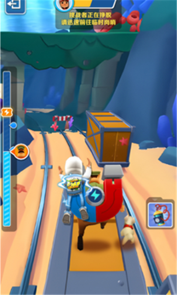 地铁跑酷体验服 截图2