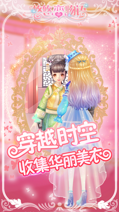 星球祖玛 截图5