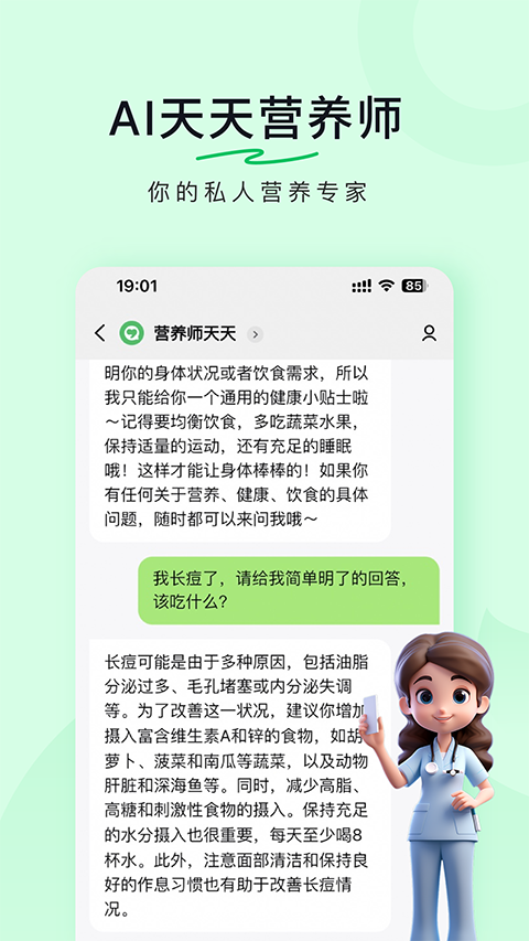 豆果美食app 截圖3