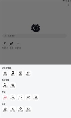 星so漫画app官方下载 截图4