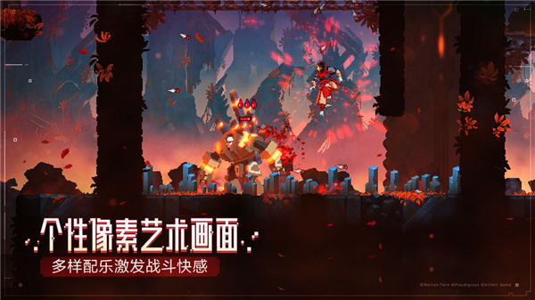 重生細胞免費版 截圖2