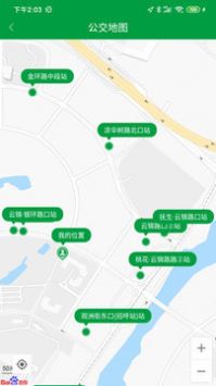 青城市民卡 截圖1