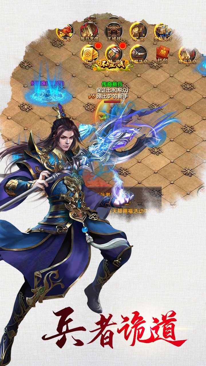 魔法仙蹤游戲 截圖1