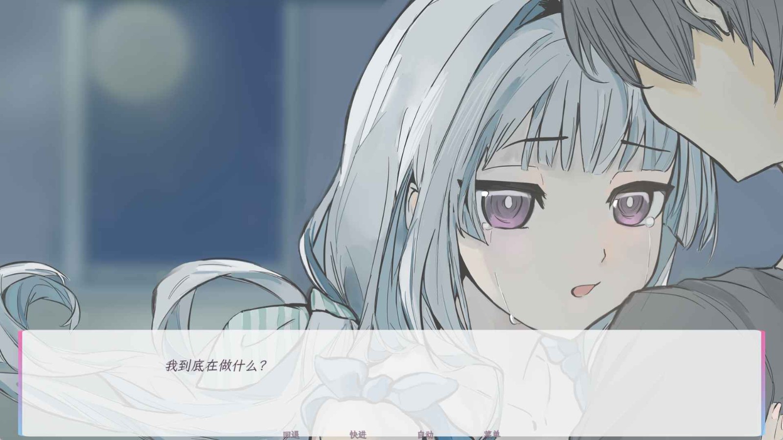 和这样的我恋爱吧手游 截图1