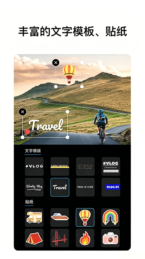 VN视频剪辑软件 截图1