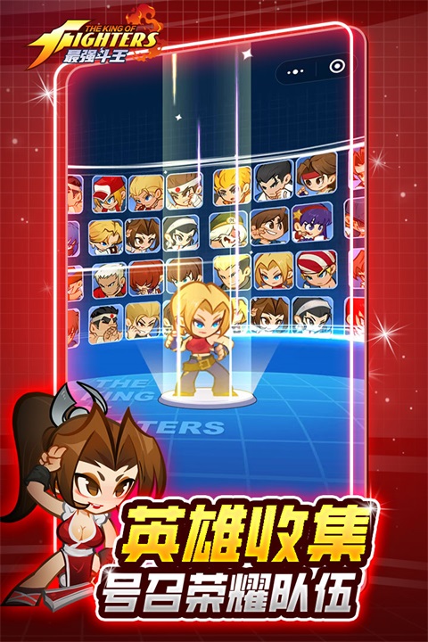 最强斗王 截图3