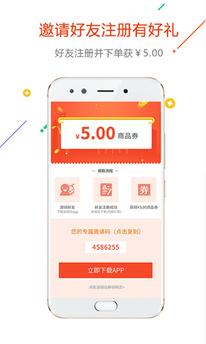 沒得比 截圖4