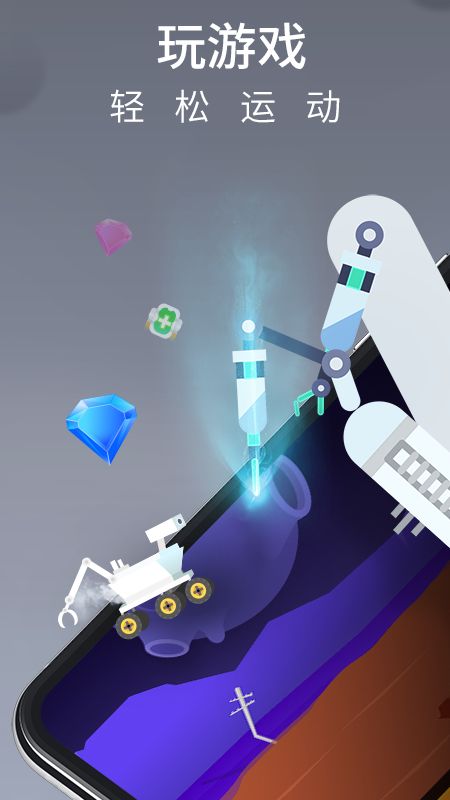 莫比健身app 截圖1