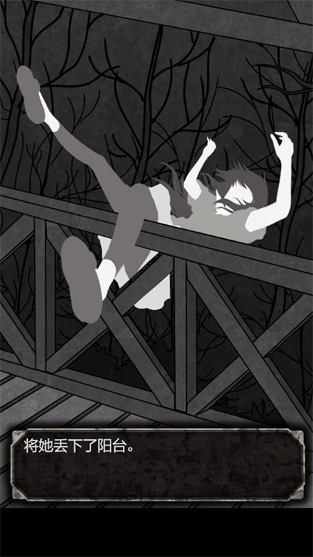 犯人就是我游戲漢化版 1