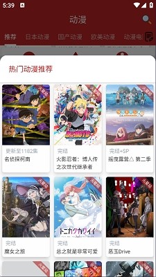 overflow漫画 截图7
