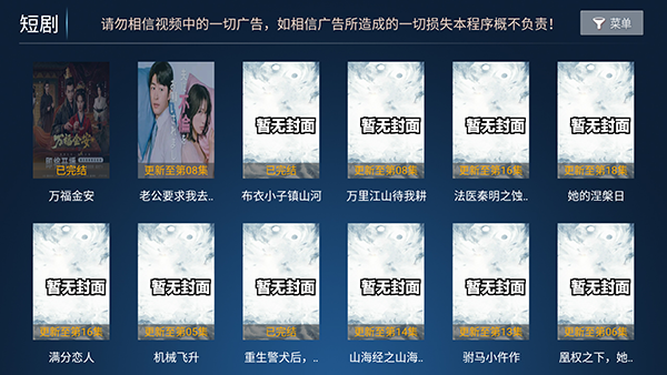 赤兔影院 截图4