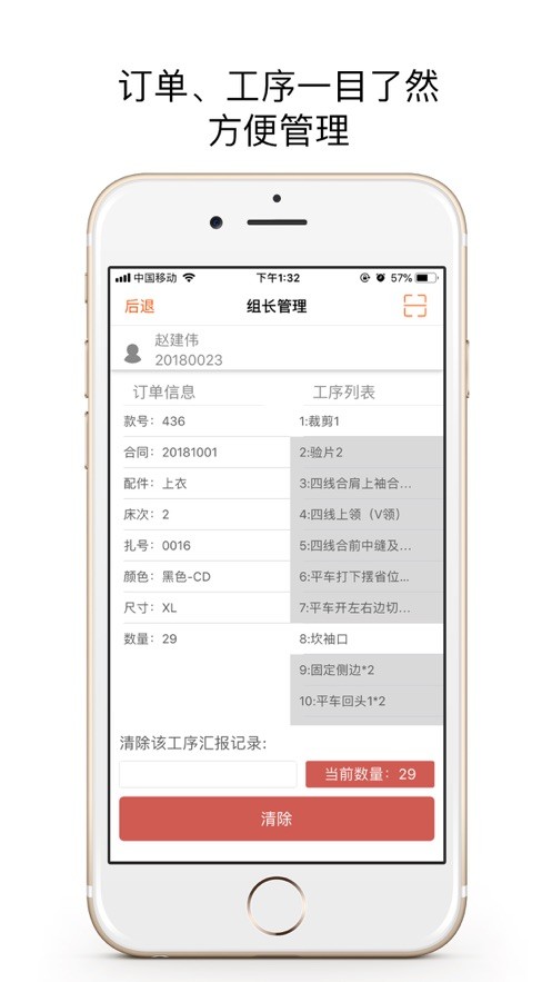 鹏力云最新版 截图1