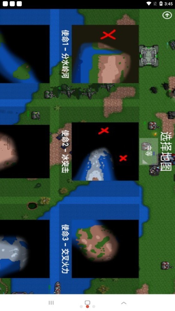 鐵銹戰(zhàn)爭榮耀爭霸 截圖1
