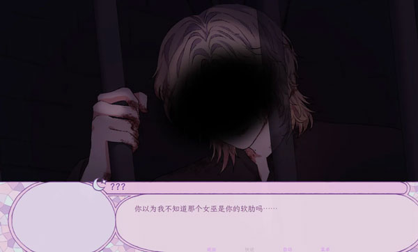 穿进童话，我变成了邪恶女巫！ 截图4