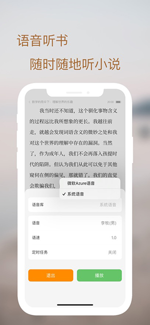轻阅最新版 截图1