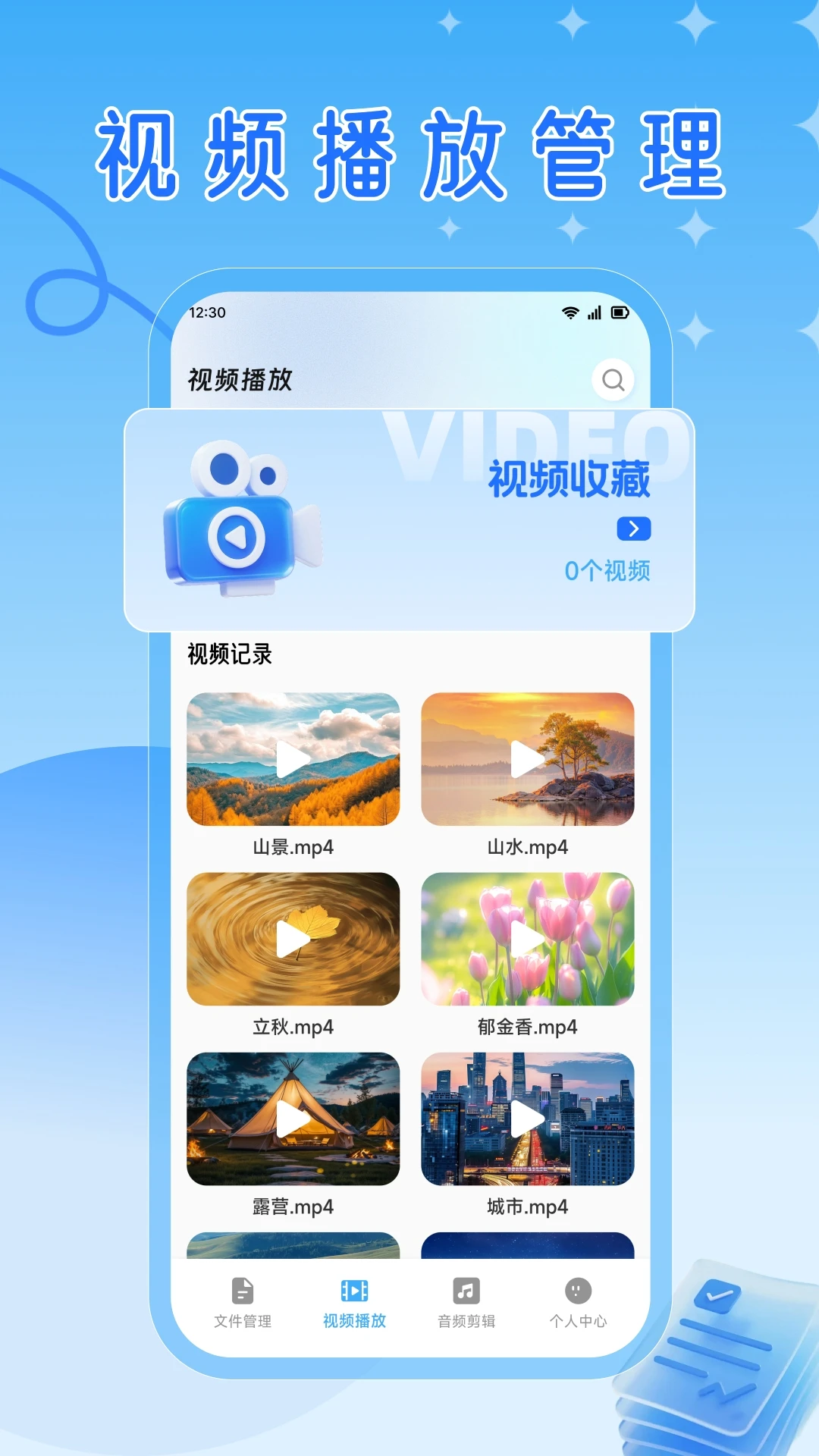 RuStor文件管理 截图3