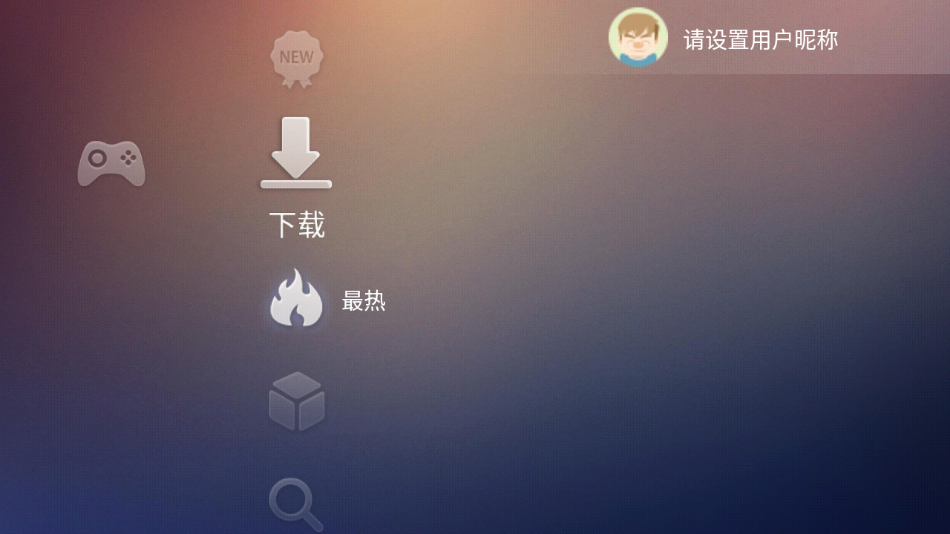 小旗游戏手柄映射版 截图3