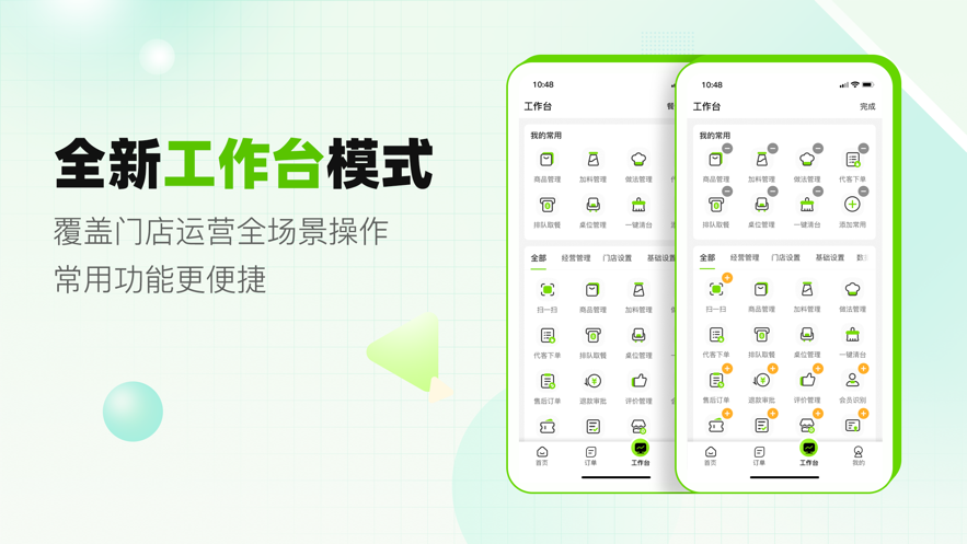 企邁數(shù)店 截圖2