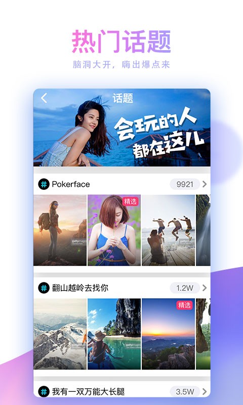 蘑菇短視頻安裝包2025版 截圖2